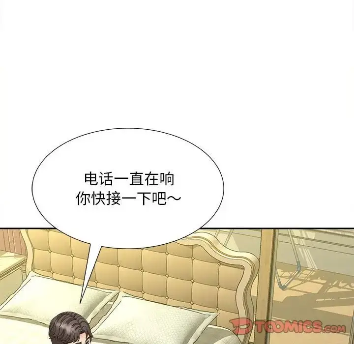 漫画《猎艳》第21话第42张图