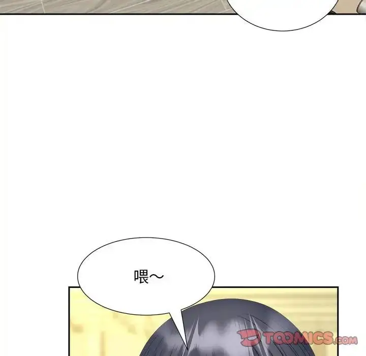漫画《猎艳》第21话第46张图