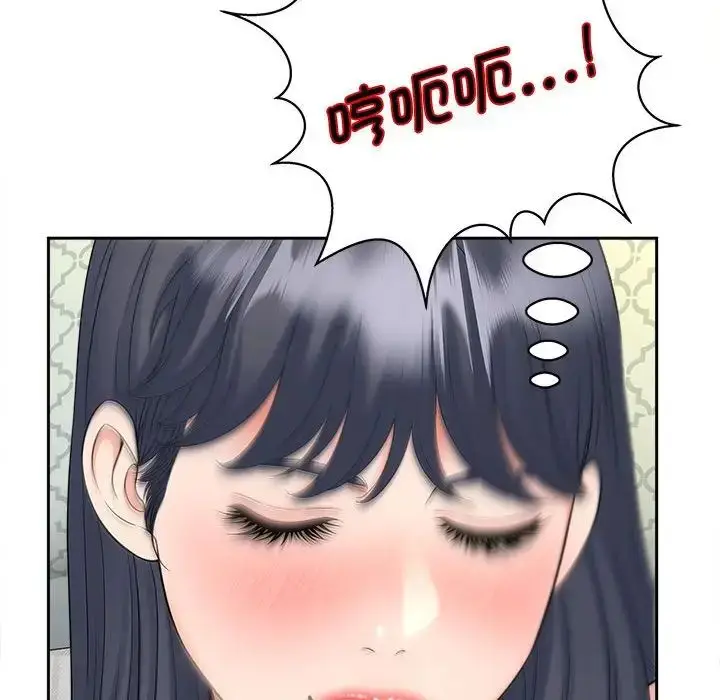 漫画《猎艳》第21话第60张图