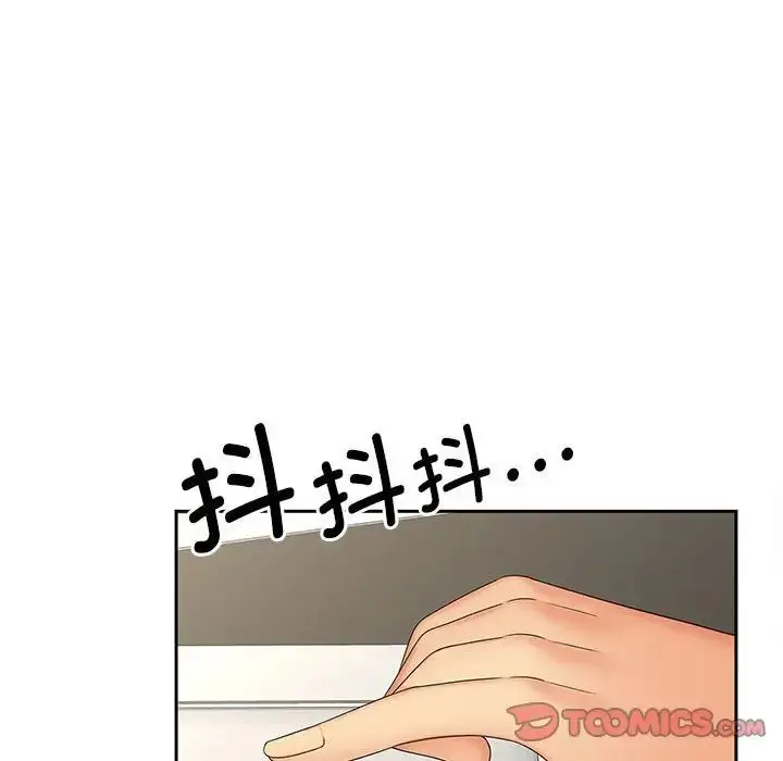 漫画《猎艳》第21话第66张图