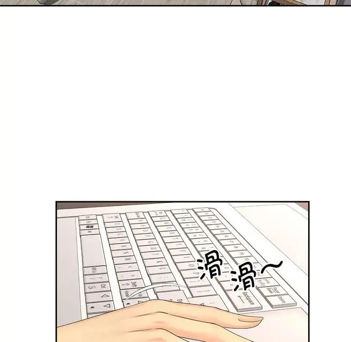 漫画《猎艳》第21话第7张图