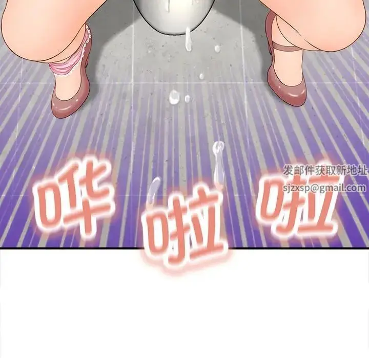 漫画《猎艳》第4话第106张图