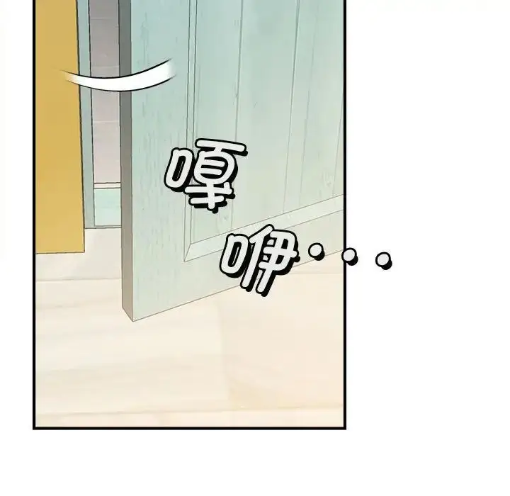 漫画《猎艳》第4话第119张图
