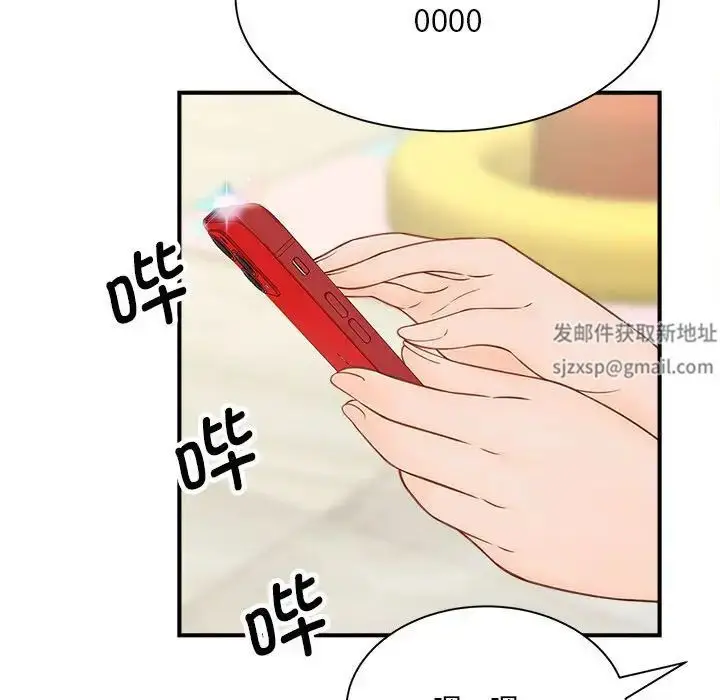 漫画《猎艳》第4话第135张图