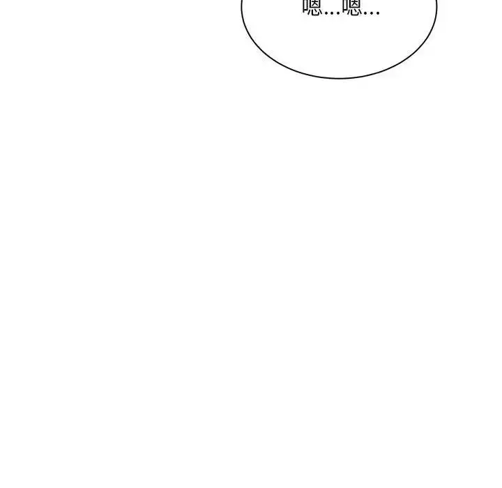 漫画《猎艳》第4话第136张图