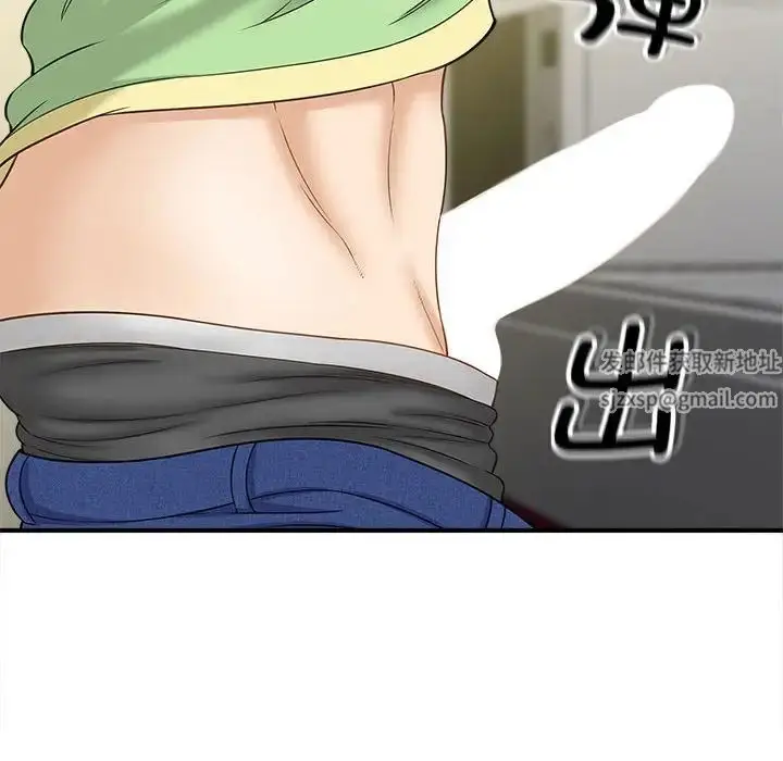 漫画《猎艳》第4话第18张图