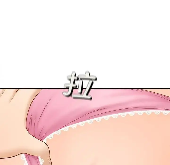 漫画《猎艳》第4话第28张图