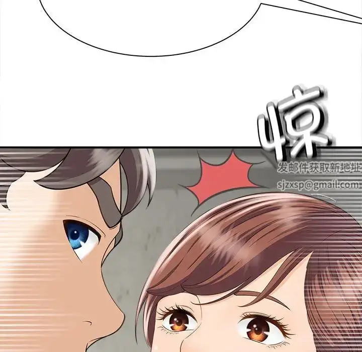 漫画《猎艳》第4话第33张图