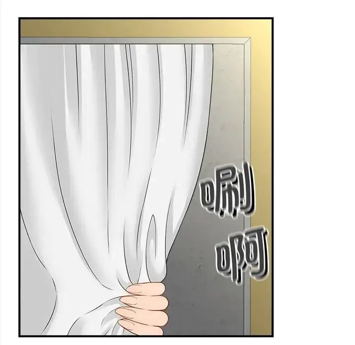 漫画《猎艳》第4话第50张图