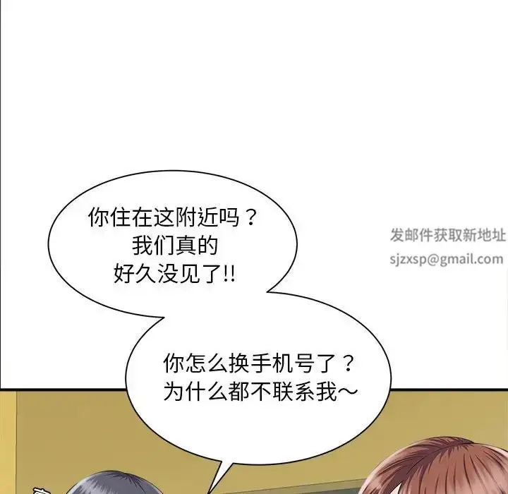 漫画《猎艳》第4话第64张图