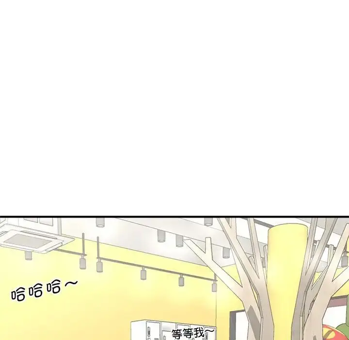 漫画《猎艳》第4话第7张图