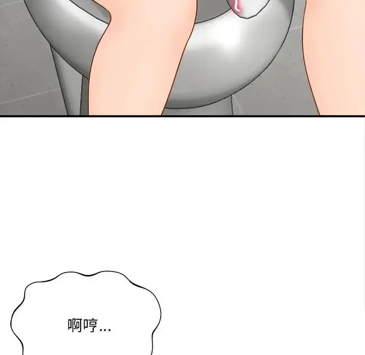 漫画《猎艳》第4话第94张图