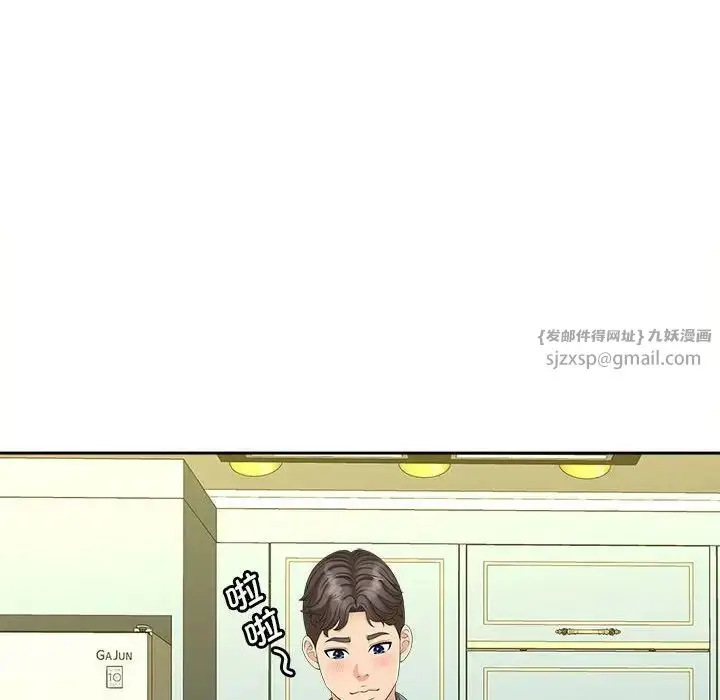 漫画《猎艳》第20话第49张图