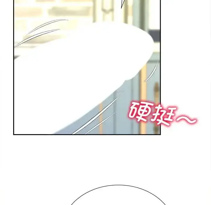 漫画《猎艳》第20话第68张图