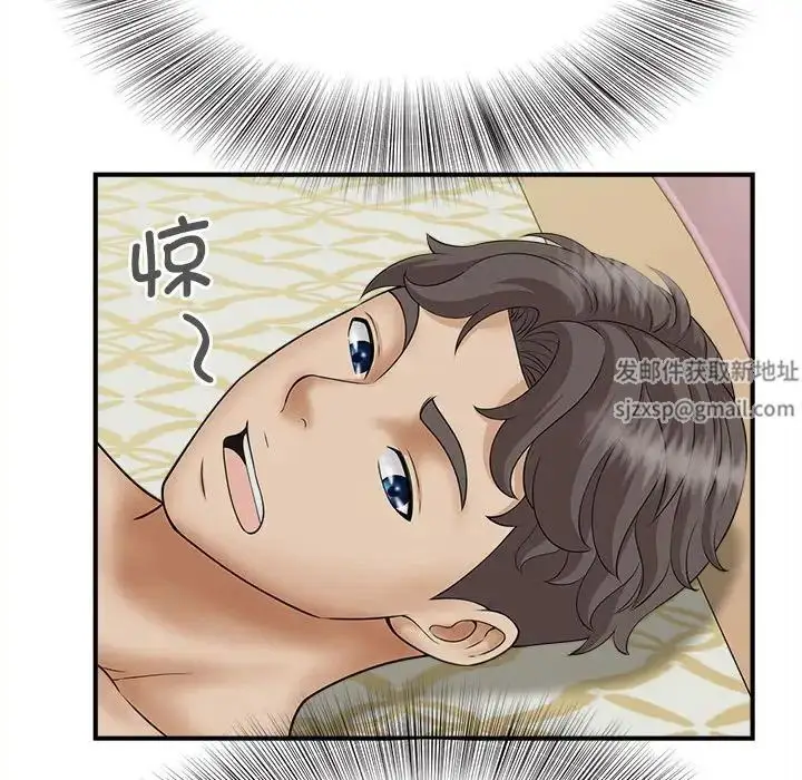 漫画《猎艳》第7话第105张图