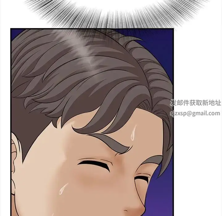 漫画《猎艳》第7话第142张图