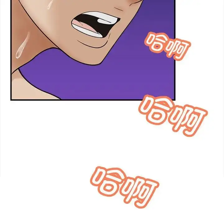 漫画《猎艳》第7话第143张图