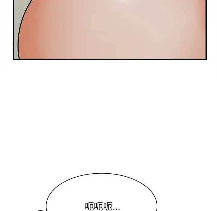 漫画《猎艳》第7话第61张图