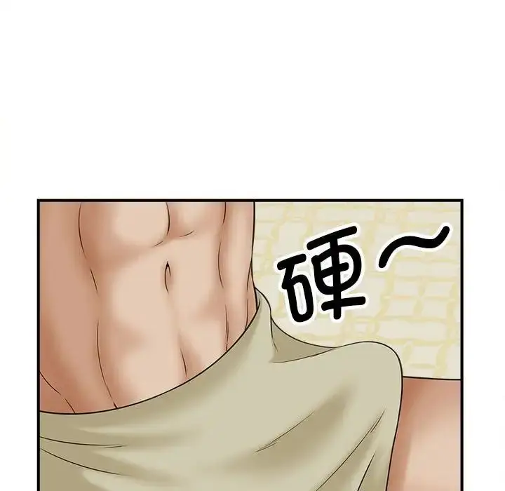 漫画《猎艳》第7话第66张图