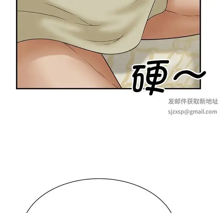 漫画《猎艳》第7话第67张图
