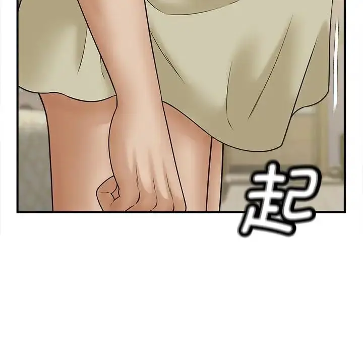 漫画《猎艳》第7话第71张图