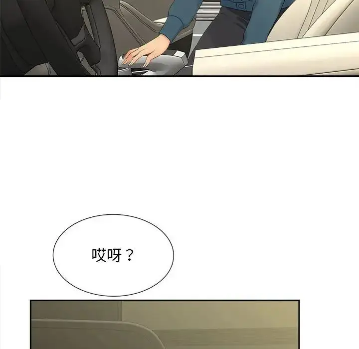 漫画《猎艳》第26话第100张图