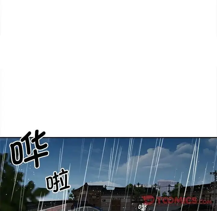 漫画《猎艳》第26话第22张图