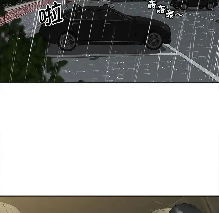 漫画《猎艳》第26话第23张图