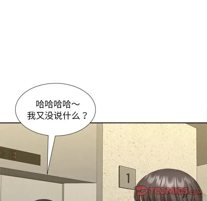 漫画《猎艳》第26话第70张图