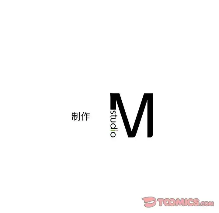 漫画《猎艳》第28话第110张图