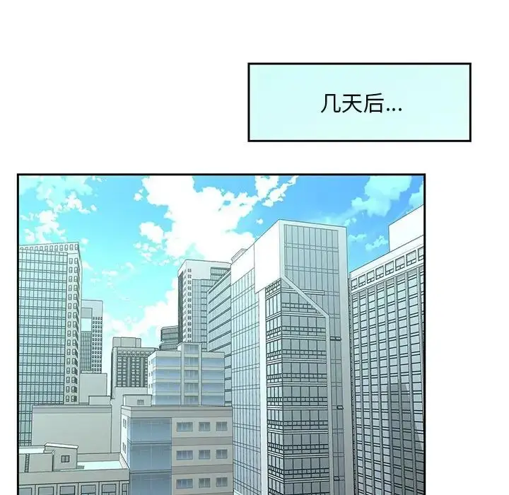 漫画《猎艳》第28话第35张图