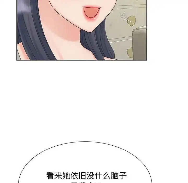漫画《猎艳》第28话第55张图