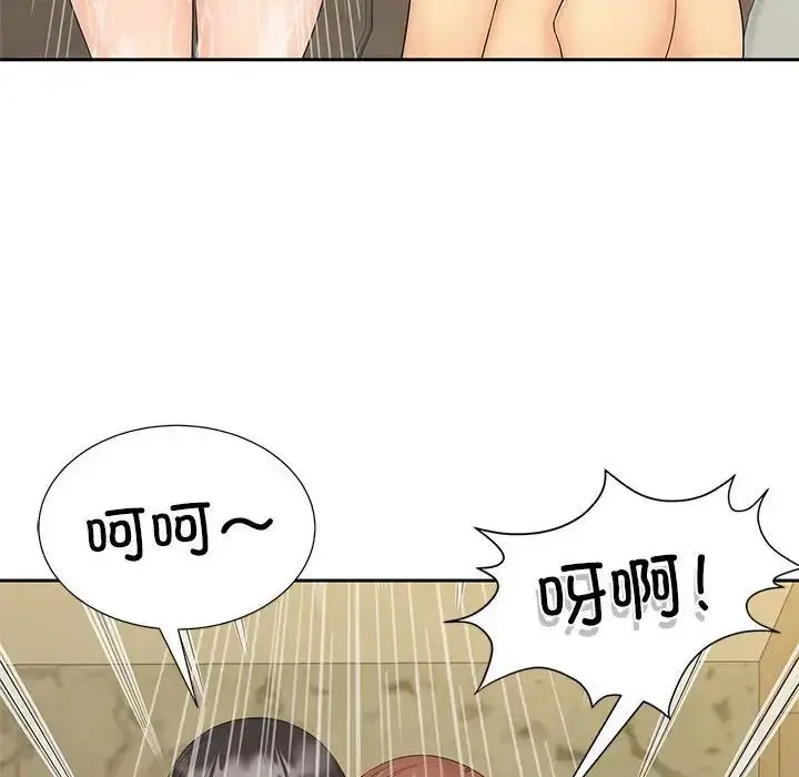 漫画《猎艳》第28话第95张图