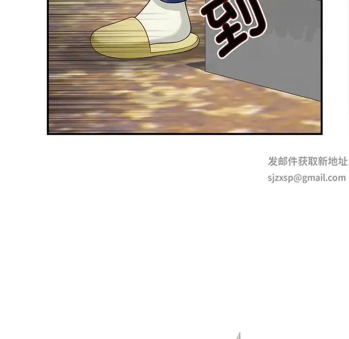 漫画《猎艳》第3话第10张图