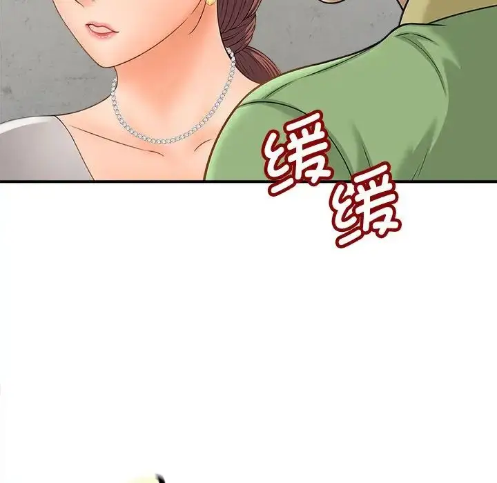 漫画《猎艳》第3话第108张图