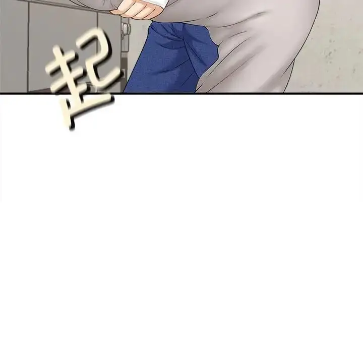 漫画《猎艳》第3话第115张图