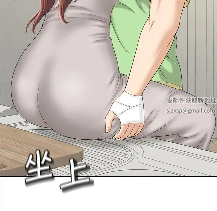 漫画《猎艳》第3话第117张图