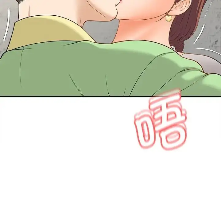 漫画《猎艳》第3话第139张图