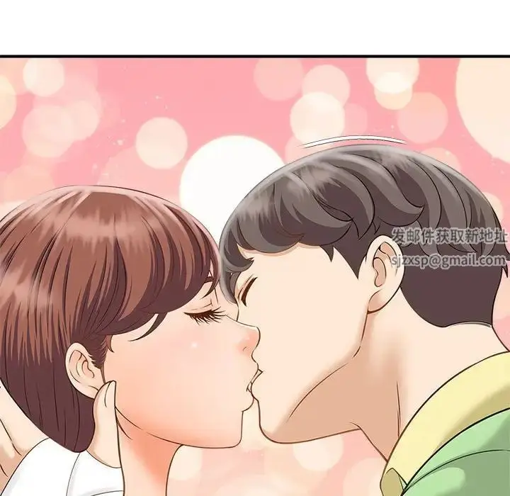 漫画《猎艳》第3话第141张图