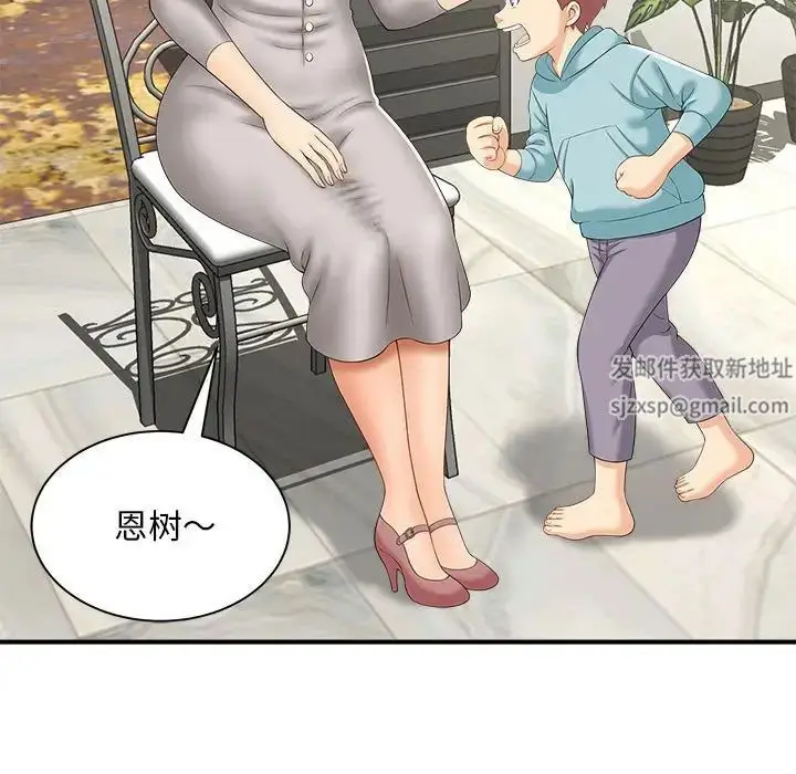 漫画《猎艳》第3话第26张图