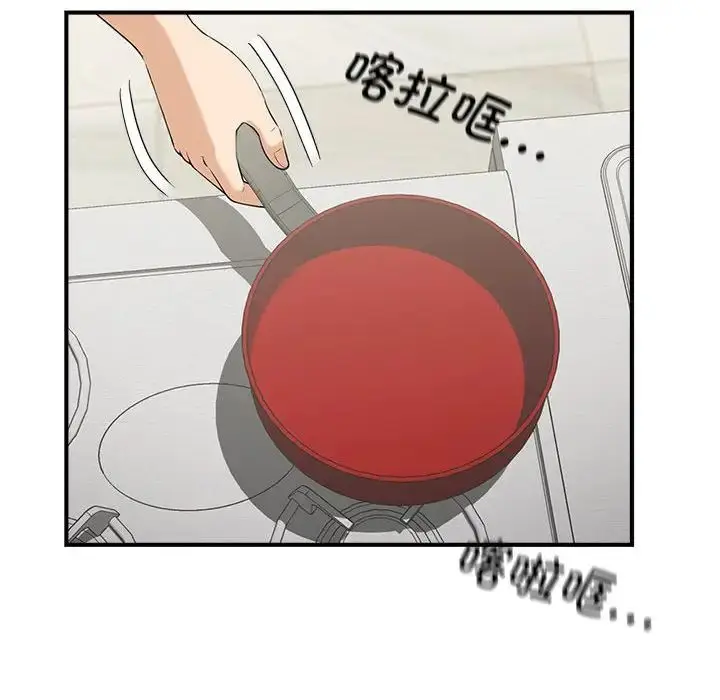 漫画《猎艳》第3话第35张图
