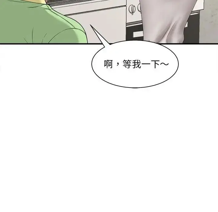漫画《猎艳》第3话第59张图