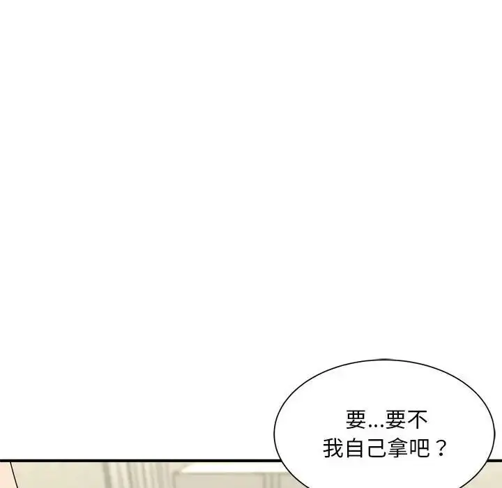 漫画《猎艳》第3话第62张图