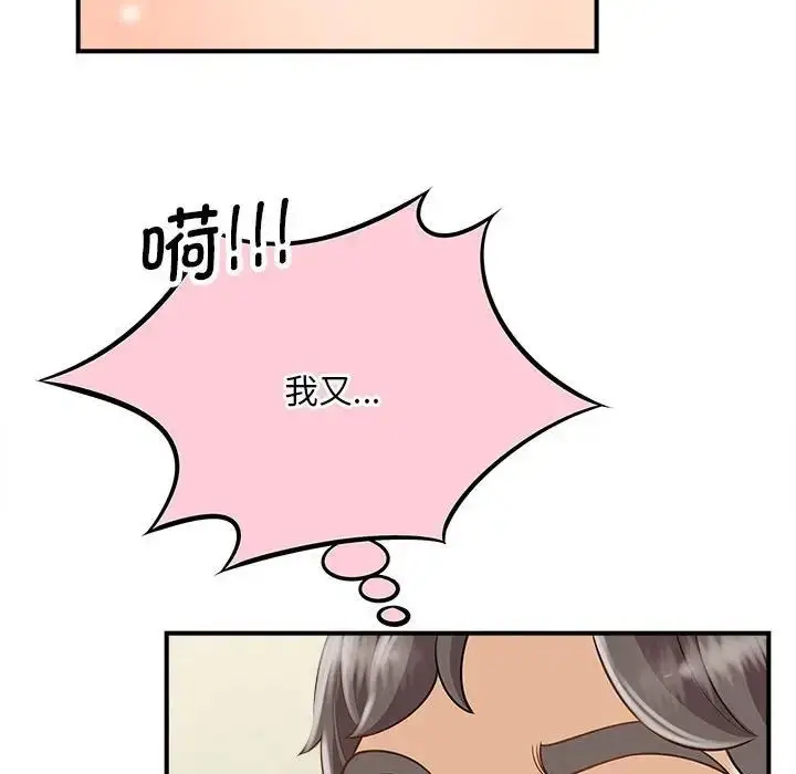 漫画《猎艳》第3话第68张图