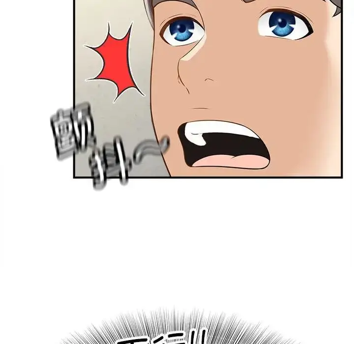 漫画《猎艳》第3话第69张图