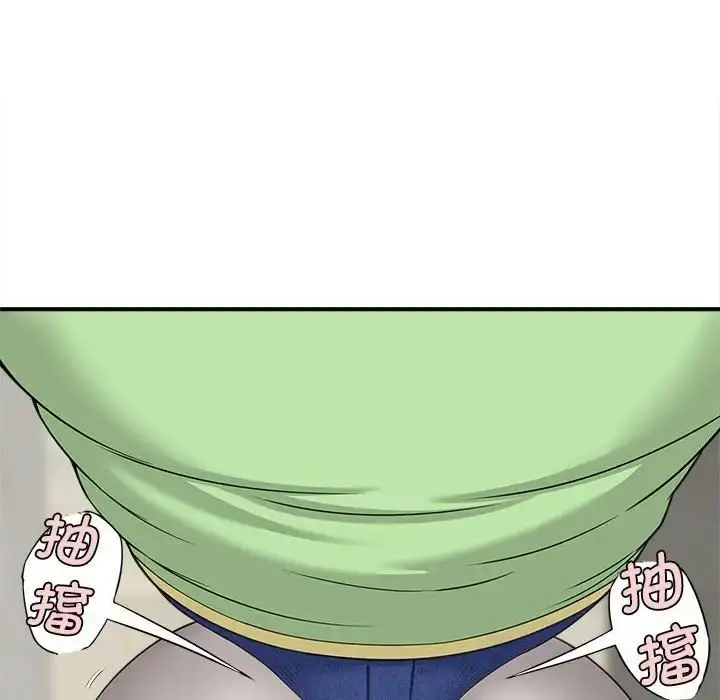 漫画《猎艳》第3话第84张图
