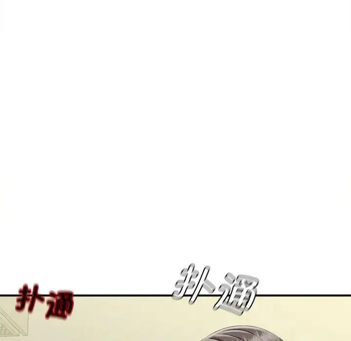漫画《猎艳》第3话第89张图