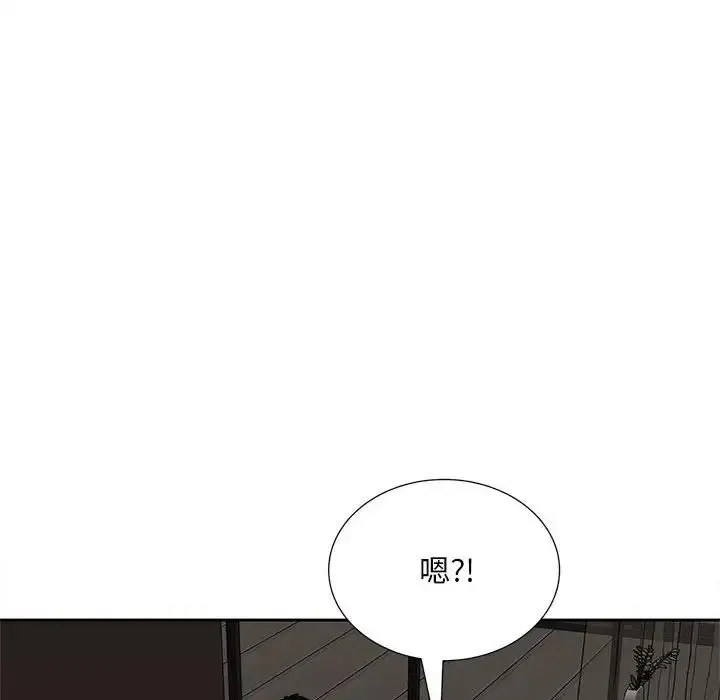 漫画《猎艳》第15话第118张图