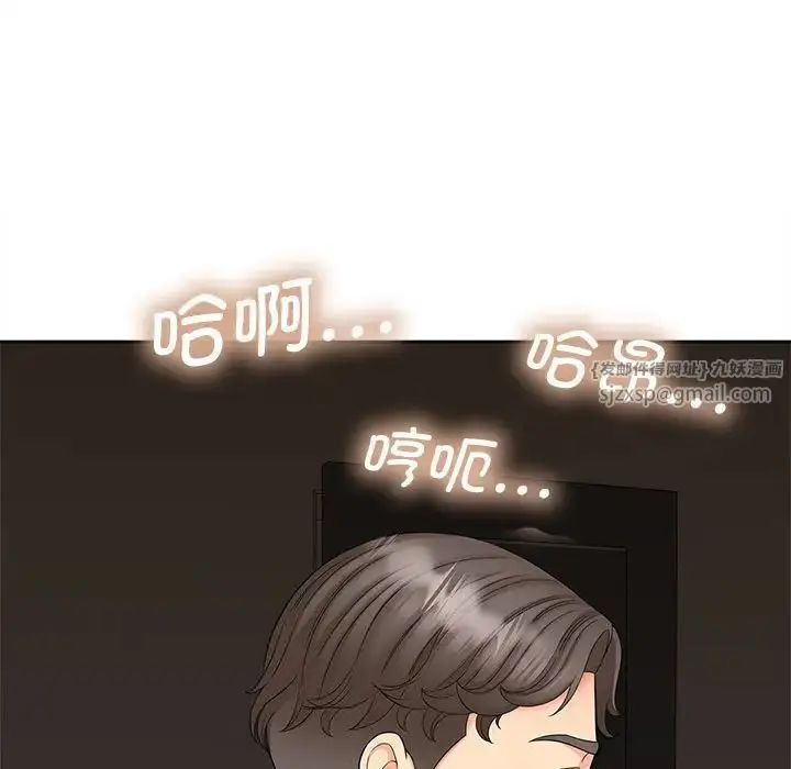 漫画《猎艳》第15话第125张图