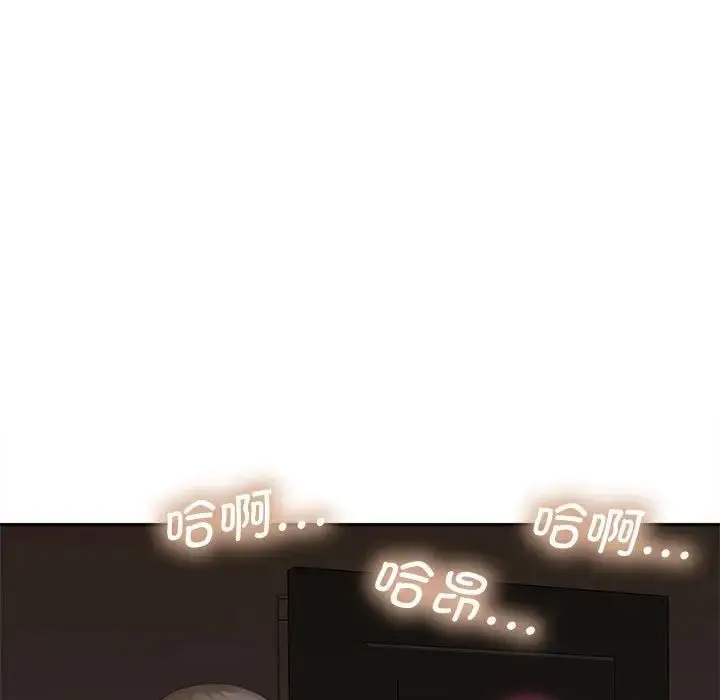 漫画《猎艳》第15话第127张图